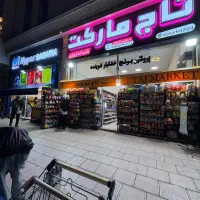 صندوقدار