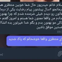 درمان اعتیاد بدون درد و خماری|خدمات آرایشگری و زیبایی|زابل, |دیوار