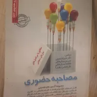 کتاب|کتابخانه، شلف، قفسه‌های دیواری|مراغه, |دیوار
