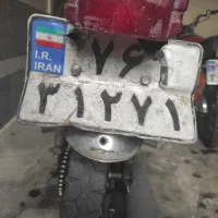 گم شده هرکسی پیدا کرد بگه مژدگانی میدم