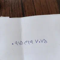 سیم کارت دایمی رند