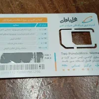سیم کارت 0912