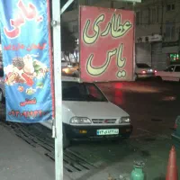 تابلو روان رنگی . موتور برق . آسیاب عطاری. استند|فروشگاه و مغازه|اسلامشهر, مسکن مهر اسلاشهر (شهرک امام خمینی)|دیوار