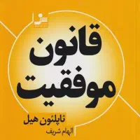 استخدام کارمند خانم