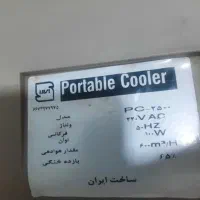 فروش کولر ایستاده ۲۵۰۰ لایف|کولر آبی|قم, وادی السلام|دیوار