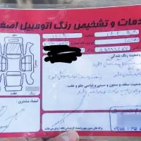 پراید نوک مدادی مدل ۸۵|خودرو سواری و وانت|دلیجان, |دیوار