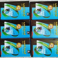 یک بارمصرف قیمت عمده