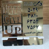 خدمات برش لیزر و تابلوسازی|خدمات پیشه و مهارت|رفسنجان, |دیوار