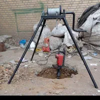 چاه کن