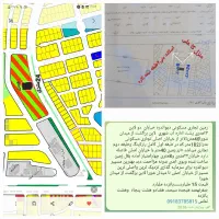 زمین مسکونی تجاری در دیواندره دولاین اداره اب 24و8|فروش زمین و ملک کلنگی|دیواندره, |دیوار