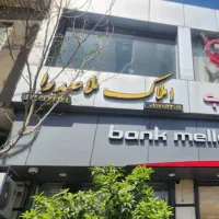 مغازه ۳۷متری در ملاصدرا|فروش مغازه و غرفه|شیراز, ملاصدرا|دیوار