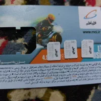 فروش سیم کارت کارکرده ی همراه اول