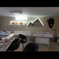 صندلی لگنی و میزناخن