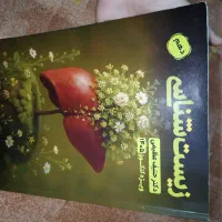 کتاب و جزوه کنکور 1405 قضاتی، عظیمی، فراهانی، کرمی|کتاب و مجله آموزشی|پره‌سر, |دیوار