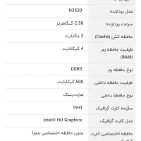 کامپیوتر all in one دل ۲۰ اینچی در حد نو|رایانه رومیزی|رشت, بلوار گیلان|دیوار