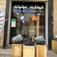 موتور پراید تیبا ساینا کوییک نیسان آبی