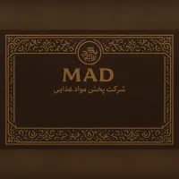 استخدام ویزیتور ( بازاریاب) مواد غذایی