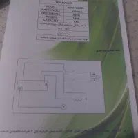 چای ساز لمسی|سماور، چایساز، قهوهساز|پیشوا, |دیوار
