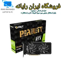 کیس گیمینگ حرفه ای کد (313) نسل 14 و DDR5|رایانه رومیزی|بجنورد, |دیوار
