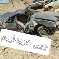 مشاوره وخرید نقدی