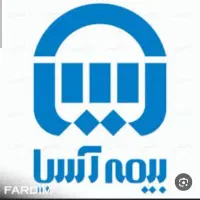 صدور آنلاین و حضوری بیمه شخص ثالث و بدنه.