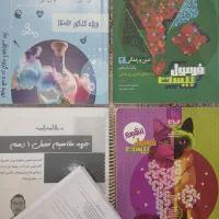 کتاب و جزوه ها کنکور تجربی|کتاب و مجله آموزشی|قم, گلزار|دیوار