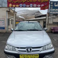 پارس ELX عروسک