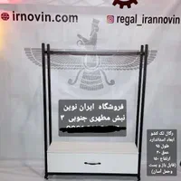 آویز لباس|فروشگاه و مغازه|مشهد, سعد آباد|دیوار