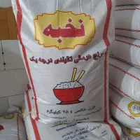 برنج *کالابرگ*  درود سبحان تایلندی هومالی پاکستانی