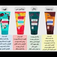 تراست محصولات زیبایی مراقبتی|آرایشی، بهداشتی، درمانی|تهران, اتابک|دیوار