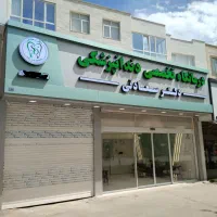 تابلو سازی