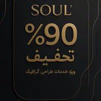 طراحی هویت گرافیکی لوگو فروشگاه شما فقط ۲۰۰ تومن