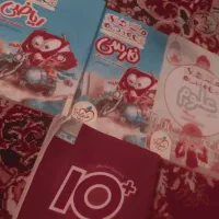 کتاب پایه ششم|کتاب و مجله آموزشی|مرزیکلا, |دیوار