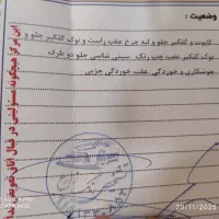 پراید مدل ۹۰