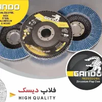 سنباده رول و سنباده فلاپ گاندو