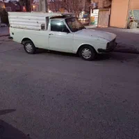 وانت بار وانت بار