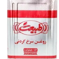 فروش