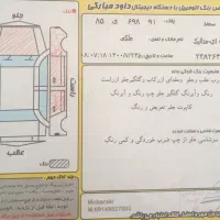 سمند lx۹۰|خودرو سواری و وانت|اردبیل, |دیوار