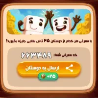 ‌‌‌‌بازی