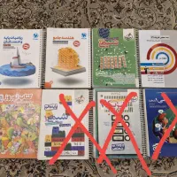 کتاب کمک درسی تستی برای کنکور پایه دوازدهم