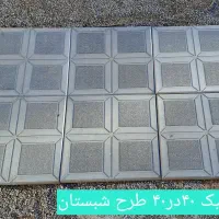 دور باغچه و موزائیک