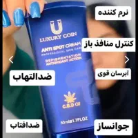 نمایندگی رسمی شرکت دکتر بیز|آرایشی، بهداشتی، درمانی|بمپور, |دیوار