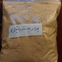 فروش پوست بادام زمینی و پودر هسته زیتون