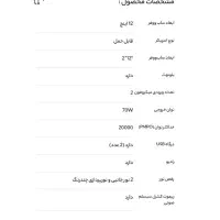 اسپیکر باند خانگی قوی|سیستم صوتی خانگی|تبریز, |دیوار