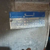 فروش کولر ابی ابسال