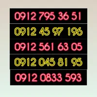 0912.45.97.196