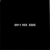 سیم کارت همراه اول بیلبوردی09119555505