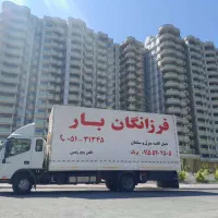 حمل وسایل باکامیون6.5مترفرزانگانبارعضو مجازاتحادیه|خدمات حمل و نقل|مشهد, آزادشهر|دیوار