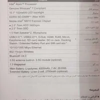 تبلت کامپیوتر gigabyte s1081