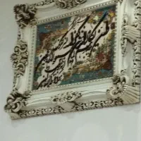 تابلو وان یکاد